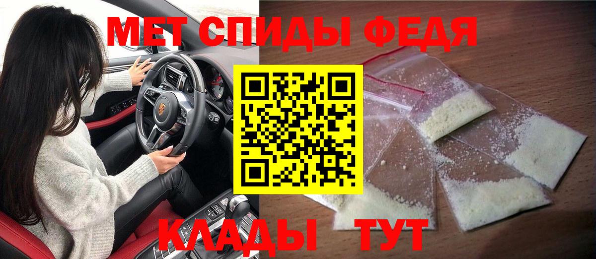 Амфетамин Premium Ишим