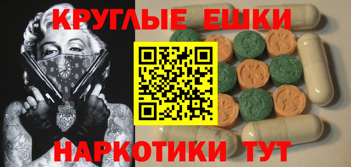 Экстази ешки  Экстази Дубай  Ишим  Экстази  Вход с VPN 
