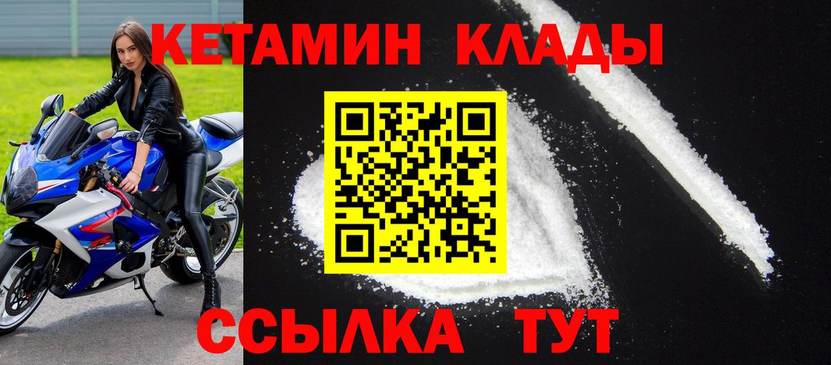 ГАШ  MDMA  Канабис  Метамфетамин  Ишим  Мефедрон кристаллы  Вход с VPN 