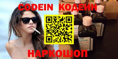 экстази Шелехов
