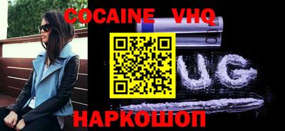 не бодяженный Шебекино