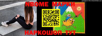 экстази Шелехов