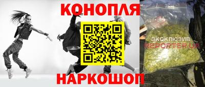экстази Шелехов