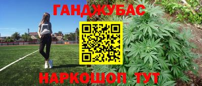 экстази Шелехов