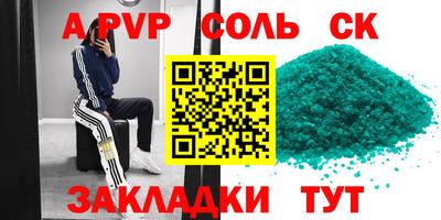 не бодяженный Шахты