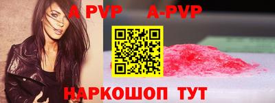 экстази Шелехов