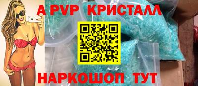 не бодяженный Шахты