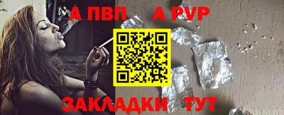 не бодяженный Шебекино