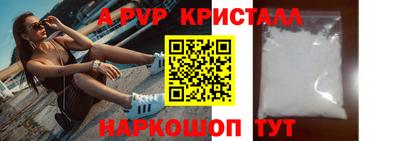 экстази Шелехов