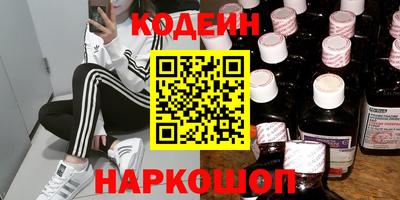не бодяженный Шебекино