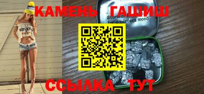 экстази Шелехов