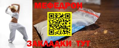 экстази Шелехов