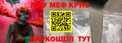 экстази Шелехов