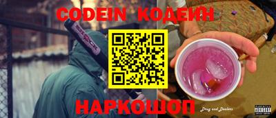 не бодяженный Шахты