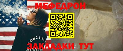 экстази Шелехов