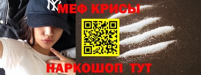 экстази Шелехов