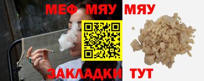 экстази Шелехов