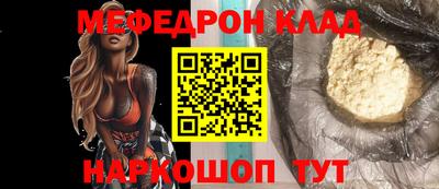 экстази Шелехов