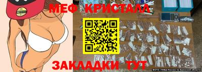 экстази Шелехов
