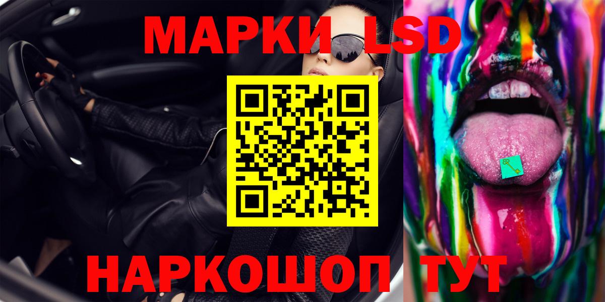 Ишим  ЛСД экстази ecstasy  LSD-25 экстази ecstasy    как войти  Вход с VPN 