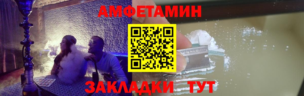 Первитин  Первитин Декстрометамфетамин 99.9%  Вход с VPN  Ишим 