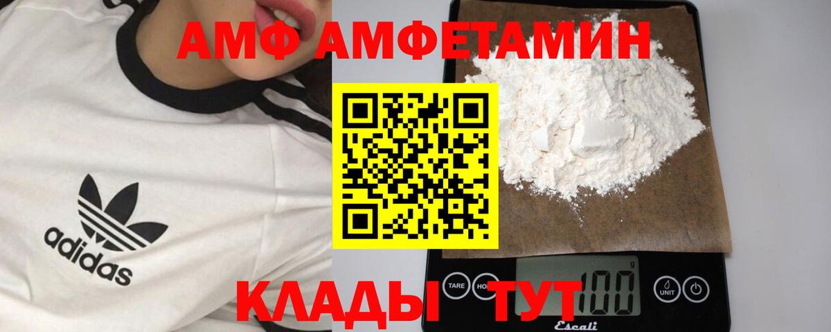 Первитин витя Ишим