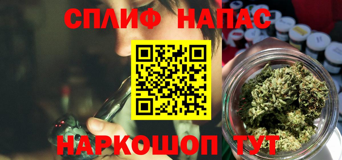 Бошки марихуана план Ишим